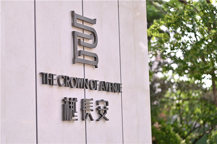 注册制时代 企业资产配置的不二之选_中国网地产 注册制时代 企业资产配置的不二之选_中国网地产